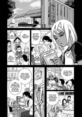 Read Shojo Fight  9 Page 7 in English