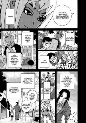 Read Shojo Fight  9 Page 9 in English