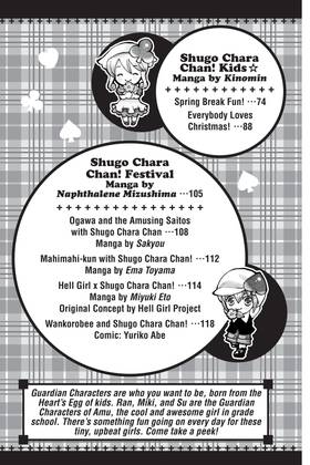Read Shugo Chara Chan!  1 Page 5 in English