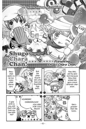 Read Shugo Chara Chan!  1 Page 6 in English