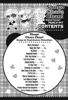Read Shugo Chara Chan!  2 Page 4 in English