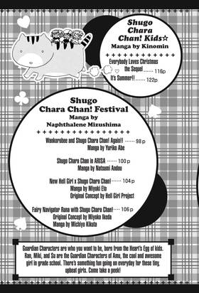 Read Shugo Chara Chan!  2 Page 5 in English