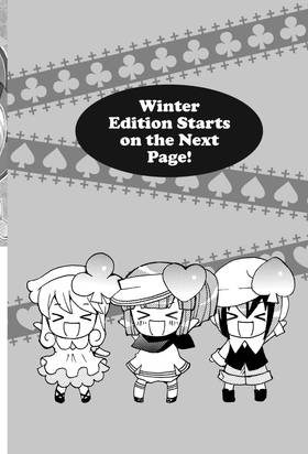 Read Shugo Chara Chan!  2 Page 6 in English