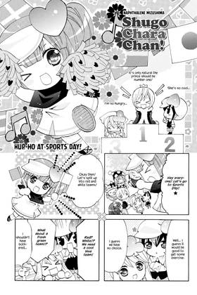 Read Shugo Chara Chan!  3 Page 7 in English