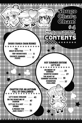 Read Shugo Chara Chan!  4 Page 4 in English
