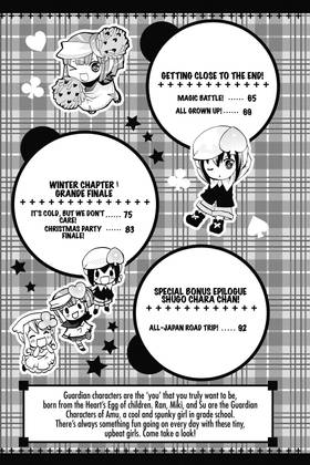 Read Shugo Chara Chan!  4 Page 5 in English