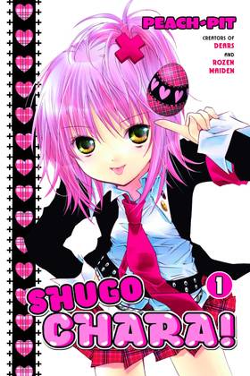 Read Shugo Chara!  1 Page 1 in English