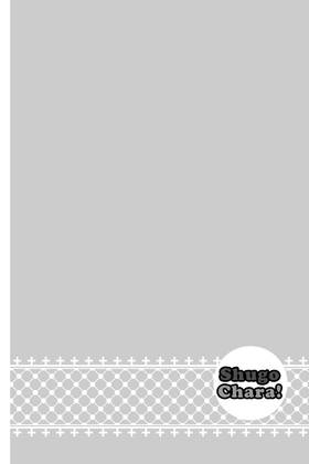 Read Shugo Chara!  1 Page 10 in English