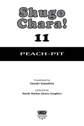Read Shugo Chara!  11 Page 3 in English