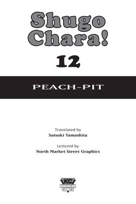 Read Shugo Chara!  12 Page 3 in English