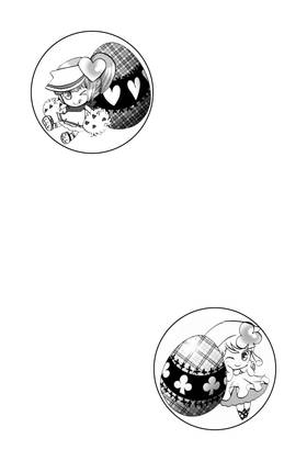 Read Shugo Chara!  2 Page 6 in English