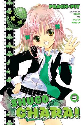 Read Shugo Chara!  3 Page 1 in English