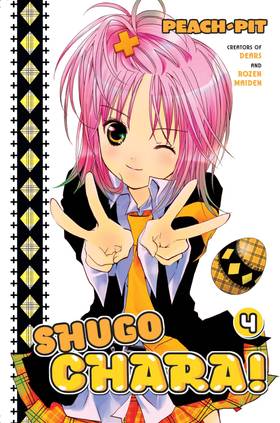 Read Shugo Chara!  4 Page 1 in English