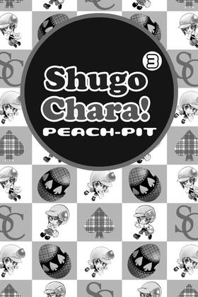 Read Shugo Chara!  3 Page 9 in English