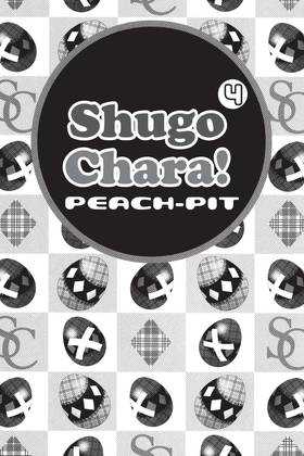 Read Shugo Chara!  4 Page 9 in English