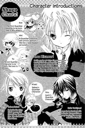 Read Shugo Chara!  3 Page 10 in English