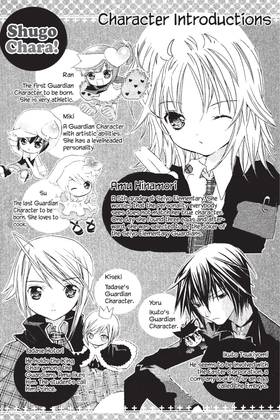 Read Shugo Chara!  4 Page 10 in English