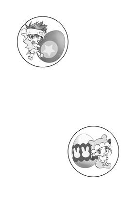Read Shugo Chara!  5 Page 6 in English