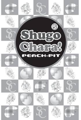 Read Shugo Chara!  5 Page 9 in English