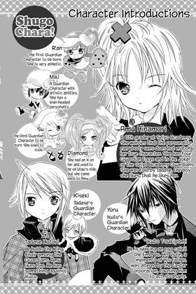 Read Shugo Chara!  8 Page 10 in English