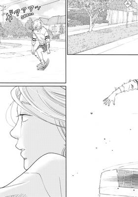 Read Sketchy  1 Page 7 in English
