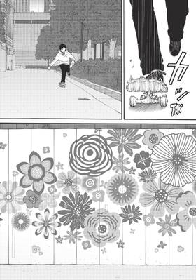 Read Sketchy  2 Page 4 in English