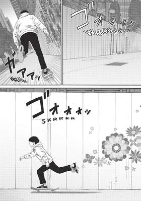 Read Sketchy  2 Page 5 in English