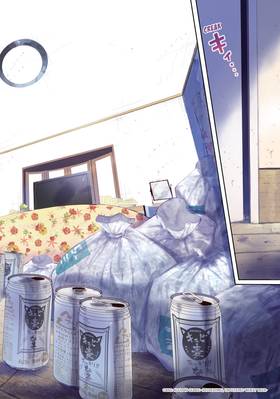 Read Small Nozomi and Big Yume  1 Page 6 in English