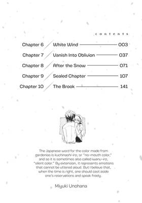 Read Snow & Ink  2 Page 4 in English