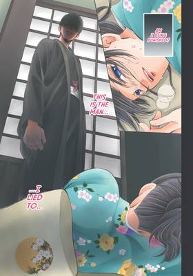 Read Something's Wrong With Us  1 Page 5 in English