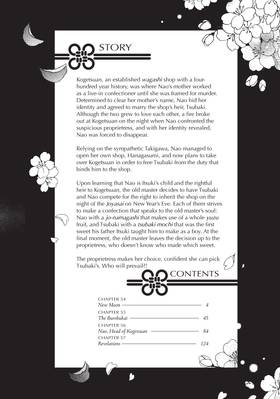 Read Something's Wrong With Us  12 Page 4 in English