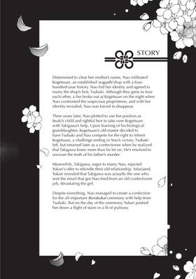 Read Something's Wrong With Us  14 Page 4 in English