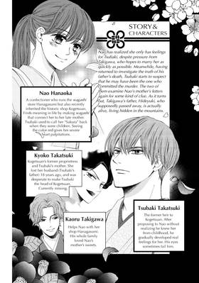 Read Something's Wrong With Us  15 Page 4 in English