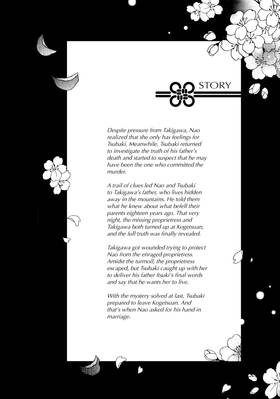 Read Something's Wrong With Us  16 Page 4 in English