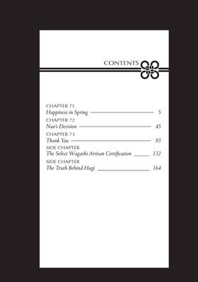 Read Something's Wrong With Us  16 Page 6 in English