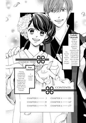 Read Something's Wrong With Us  17 Page 4 in English