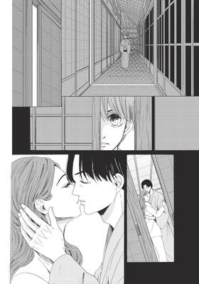 Read Something's Wrong With Us  3 Page 10 in English