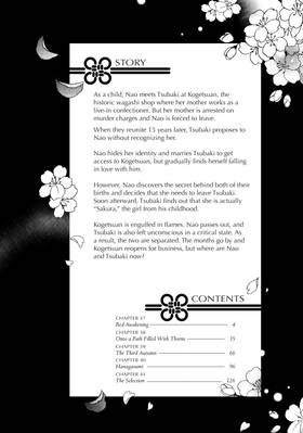 Read Something's Wrong With Us  8 Page 4 in English