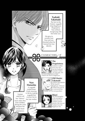 Read Something's Wrong With Us  8 Page 5 in English
