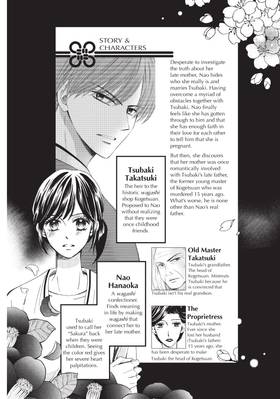 Read Something's Wrong With Us  7 Page 4 in English