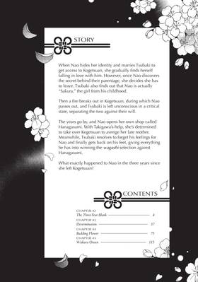 Read Something's Wrong With Us  9 Page 4 in English