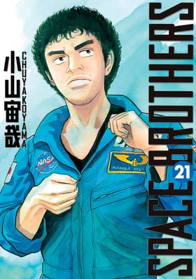 Read Space Brothers  21 Page 1 in English