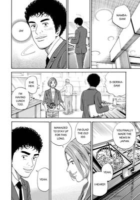 Read Space Brothers  21 Page 7 in English