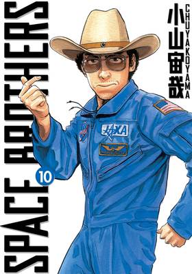 Read Space Brothers  10 Page 1 in English