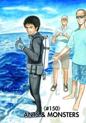Read Space Brothers  16 Page 4 in English