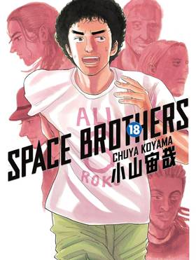 Read Space Brothers  18 Page 1 in English