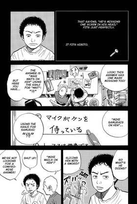 Read Space Brothers  2 Page 5 in English