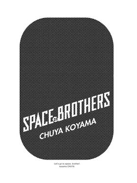 Read Space Brothers  23 Page 3 in English