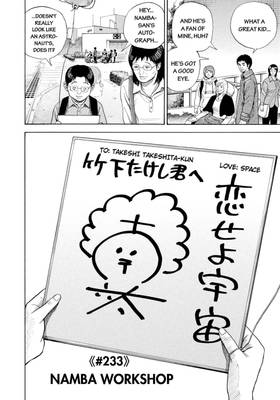 Read Space Brothers  25 Page 6 in English