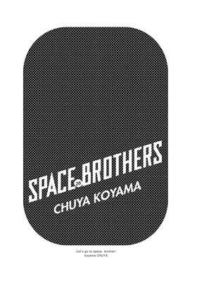 Read Space Brothers  26 Page 3 in English